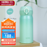 膳魔师（THERMOS）保温杯350毫升316不锈钢男女士儿童保冷水杯子JNL-350S-Plus-LGR