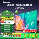 海信（Hisense）海信电视 65英寸 U+超画质引擎 MEMC运动防抖 2GB+32GB 4K全能投屏客厅平板电视机以旧换新 65英寸 65E3ND（购机赠挂架）