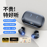 珂洛维【2025顶配新款丨柏林之声】蓝牙耳机无线降噪音乐高品质迷你跑步游戏无感延迟入耳超长续航 旗舰版丨秒配对+低延迟+舒适佩戴