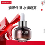 丸美（MARUBI）小红瓶小棕瓶润透修护紧致精华露补水保湿面部肌底液 小棕瓶精华