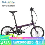 大行（DAHON） 顺丰发货折叠自行车20寸SP18速成人男女单车远行公路胎 KAC083 紫色（禧玛诺变速+马甲线）