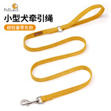 petlimit小狗狗牵引绳背心式遛狗绳狗链子小型幼犬泰迪宠物牵引绳 黄色