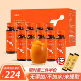 味琳琅沙棘原浆内蒙古草原小果500ml纯沙棘原汁原液官方沙棘原浆 沙棘原浆3盒(50ml*30瓶)一月套餐
