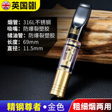 大船 烟嘴过滤器循环型可清洗过滤烟嘴男女士粗细支两用过滤嘴咀G8099 精钢尊者金色（粗细两用）