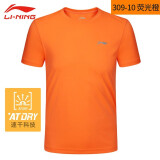 李宁（LI-NING） 短袖t恤男速干衣女运动休闲上衣凉爽吸汗透气篮球健身训练服T恤 短袖荧光橙 XL（180）