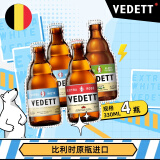 白熊精酿尝鲜组合 330ml*4瓶 