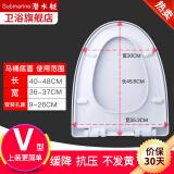 潜水艇马桶盖通用家用马桶圈家用加厚盖板老式抽水马桶圈缓降马桶盖 大V型-圆形底座快拆款MG1