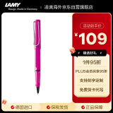 凌美（LAMY）签字笔宝珠笔 圆珠笔 生日节日礼物学生成人练字文具 德国进口 狩猎系列 粉色 蓝色笔芯0.7mm