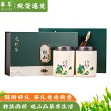 華萃（huacui）茗茶 龙井 茶叶礼盒 特级绿茶龙井 见客户送长辈 高端瓷罐装 210g1件