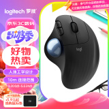 罗技（Logitech）ERGO M575 人体工学鼠标 轨迹球鼠标 无线蓝牙双模 办公鼠标  带无线2.4G接收器 石墨黑