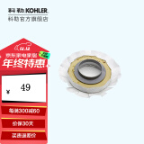 科勒（KOHLER） 座便器安装三件套马桶安装配件不包安装 黄油法兰密封圈