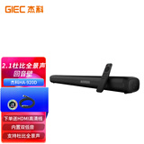 杰科（GIEC）HA-920D杜比全景声 电视音响 回音壁  客厅家庭影院音响 家用蓝牙音箱电脑音响内置低音炮