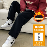 廷毅两穿灰色运动裤女休闲裤高腰直筒宽松阔腿裤秋冬韩版裤子卫裤女装 加绒款黑色-加长款 XL【125-135斤】