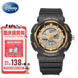 迪士尼（Disney）电子手表学生运动腕表男女初高中青少年多功能双显儿童生日礼物