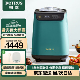 柏翠（petrus） 冰淇淋机家用商用台式小型一键全自动自制冷大容量冰激  IC1280 节日礼物 绿色