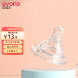 爱得利（evorie）奶嘴 宽口径 液体硅胶婴儿奶嘴 (L号十字孔) 6个月以上适用单只装