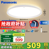 松下（Panasonic）吸顶灯全光谱卧室灯米家智能 奶油风 赏晰圆灯55瓦HHXS4541LS