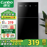 康宝（Canbo）消毒柜家用立式小型二星中温高温消毒烘干厨房柜碗筷收纳柜双门消毒碗柜【国家补贴】XDZ70-6B