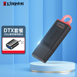 金士顿（Kingston） u盘 USB3.2/Gen 1 高速哨兵车载行车记录仪闪存优盘 【DTX套餐】256G+苹果转接头