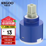 科固（KEGOO）陶瓷阀芯冷热厨房面盆水龙头通用 花洒混水阀开关配件35mm K5035