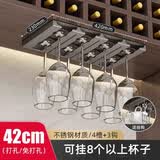 优勤（YOUQIN）红酒杯架下挂高脚杯悬挂式酒杯架收纳挂架轻奢酒柜架倒挂酒架 枪灰四槽+三钩（打孔/免打孔）