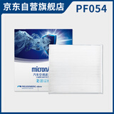 科德宝空调滤清器PF054适用飞度锋范哥瑞凌派XRV缤智十一代思域CRV型格