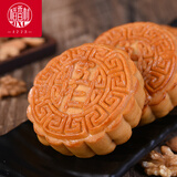 稻香村 五仁月饼 中秋节日送礼品广式月饼中华老字号尝鲜传统糕点心150g