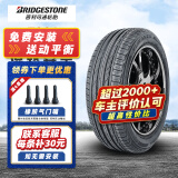 普利司通轮胎 T001 TURANZA 225/50R17 94W 防爆胎MOE奥迪TT