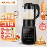 九阳（Joyoung）破壁机家用多功能 降噪预约加热豆浆机早餐机榨汁机辅食机1.75L大容量L18-Y915S