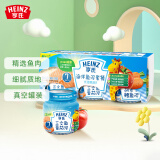 亨氏 (Heinz) 海洋鱼泥优惠套餐—F113g*3瓶(  婴儿果泥 7-36个月)
