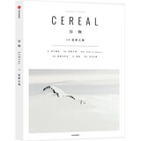 谷物10寂静之地 英国Cereal编辑部 Cereal中文版 谷物系列旅行旅游 文学艺术 建筑设计 生活