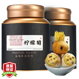 七春茶叶中秋节送礼柠檬菊红茶滇红可冷泡冷萃果茶冰红茶500g口粮茶