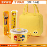 乐扣乐扣小学生开学专用饭盒套装汤碗儿童筷子勺子餐具便携式带盖双耳汤碗 韩服大碗+非原装筷勺+盒子+黄包