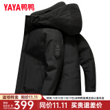 鸭鸭（YAYA）冬季新款保暖鸭绒羽绒服男短款冬装品牌休闲时尚外套潮Y 黑色-YE3B718135W 170