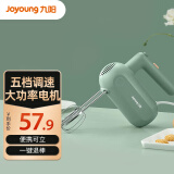 九阳（Joyoung）打蛋器电动家用蛋糕搅拌器烘焙工具多功能智能迷你手持台式打奶油机料理机打发器打蛋机 S-LD150【有线式-清新绿】