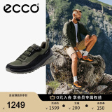 爱步（ECCO）户外运动鞋男 徒步鞋登山鞋男士休闲鞋男鞋防滑耐磨鞋 奥途824254 黑色/军绿色82425456665 43