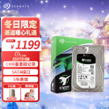 希捷（SEAGATE）企业级硬盘 4TB 256MB 7200RPM CMR垂直 SATA 希捷银河Exos 7E10系列 服务器硬盘ST4000NM000B