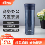 膳魔师（THERMOS）保温杯男士泡茶杯茶水分离不锈钢车载办公水杯可定制刻字TCMK-500 深蓝色 470ml