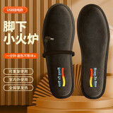 茨格曼加热鞋垫发热鞋垫插电电热鞋垫保暖电暖垫冬季男女户外行走暖脚宝