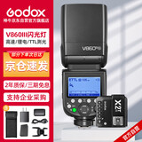 神牛（Godox）V860III三代热靴机顶闪光灯户外便携婚礼摄影灯高速同步TTL锂电池【V860III+X2引闪器】尼康版