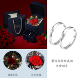 梵吉雅925银情侣戒指男女活口一对戒莫比乌斯闭口指环生日情人节礼物 情侣戒指一对-星光礼盒