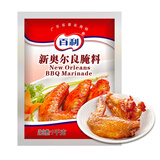 百利新奥尔良腌料商用烤鸡翅鸡腿调味粉炸鸡腿鱿鱼圈地毯烧烤 袋装1kg