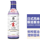 万字 日本进口 日式刺身酱油 寿喜锅酱油调味料汁 鲜榨生抽酱油450ml