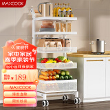 美厨（maxcook）厨房置物架 储物架收纳架调节卡扣网篮推车橱柜层架 五层MCZW3553