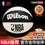 威尔胜 7号篮球PU材质NBA成人室内室外防滑耐磨黑白调