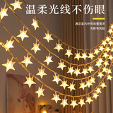 柬渝彩灯氛围灯10米80灯带闪户外露营LED灯串活动场地布置装饰星星灯 6米40灯 星星暖黄【电池款】