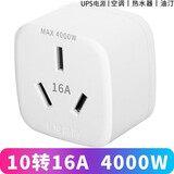 山特【京D仓直发】山特UPS C1K/C2K/C3K UPS不间断电源 在线式稳压 电脑服务器停电续航 10A转16A转换插座插头