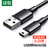 绿联（UGREEN）USB2.0转Mini USB数据线 平板移动硬盘行车记录仪数码相机摄像机T型口充电连接线 0.25米10353