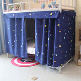 帘动心弦 床帘大学宿舍2片加顶下铺带防尘顶学生寝室上铺遮光帘ins风床幔 藏青飞船【2片加顶】 1.2米高2米长(2片加顶)