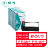 耐力（NIKO）N ERC39/43 黑色色带(5根装) (适用爱普生 MT311/M-U310/11/312/M-V110/M-U115/DM-210/220)